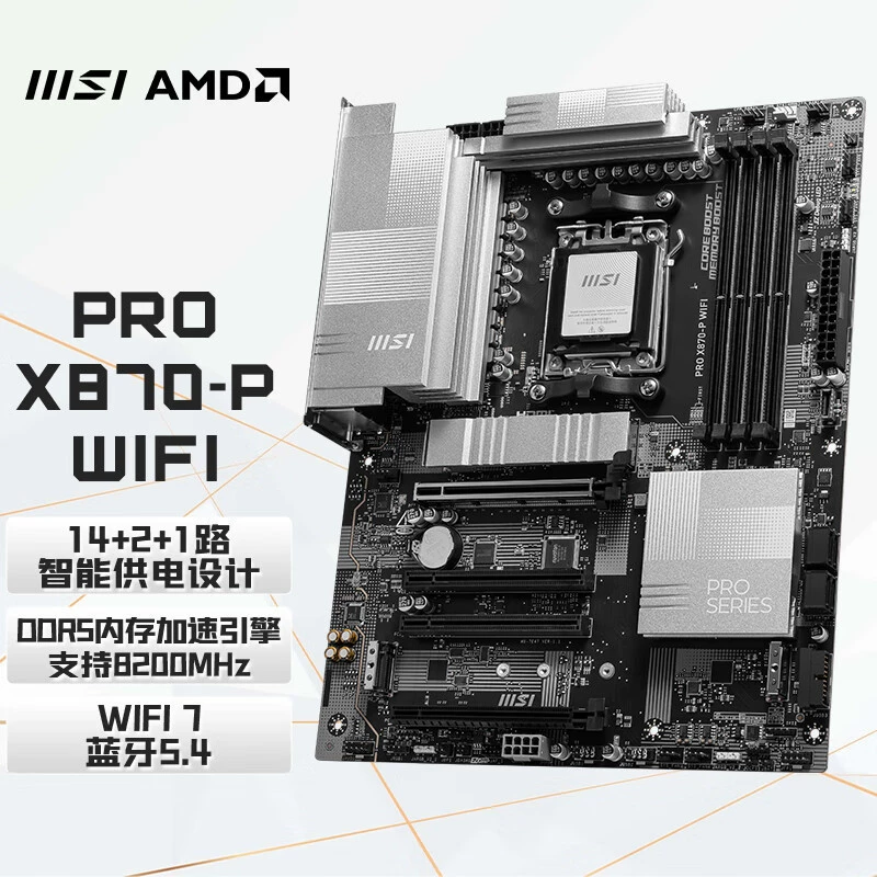 Совместимая материнская плата pro, x870, D5, 9950×, 9800×3, 3D