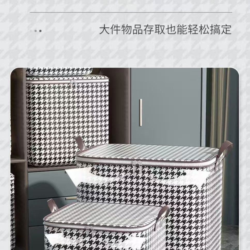두꺼운 HOUNDSTOOTH 보관 가방 방습 보관 이불 포장 옷 바구니 학생 기숙사 보관 상자 제조 업체