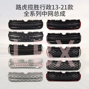 Specially Used for Land Rover Range Rover Evoque L538 12-19 Mid-Grille Front Bumper Air Intake Grille Series