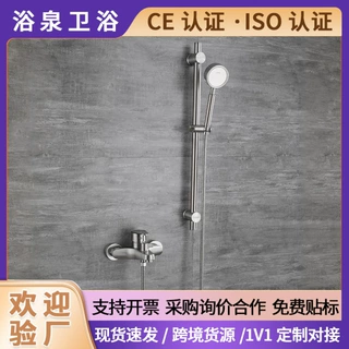 304不锈钢帝王三联旋转浴缸简易冷热混水阀洗澡可升降套装