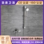 简易洗澡旋转冷热混水阀
