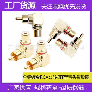 ���~僽� L��RCA���^90�ȹ���ĸ���zȦ���^ ���Dĸ�����l�D���^