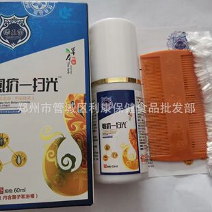 һ�����l��ʭ��һ�߹⣨TM��  �̘�;�G���m  �Ⱥ����Ӻ�ԡñ 60ml