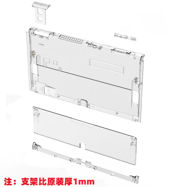OLED transparent matte shell + bracket