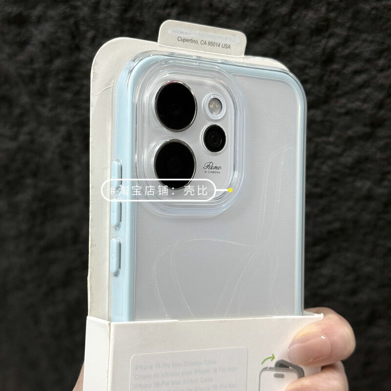 Suitable for Oppo Reno15C Mobile Phone Case, New Contrasting Color Two-In-One Reno15Pro Protective Cover, Reno14 Soft Case Suitable for Oppo Reno15C Mobile Phone Case, New Contrasting Color Two-In-One Reno15Pro Protective Cover, Reno14 Soft Case