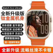 �¿��A����S11���������ֱ��ڿƼ�ultra�๦��watchS9�{���֭h