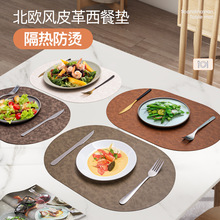 �͹�ţƤ�y�p��Ƥ�����͉|��ˮ���͸�����ĥ���ò͏d����PU����|