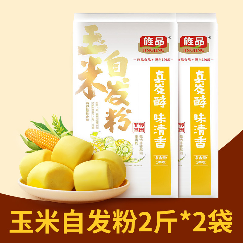 [클래식] 옥수수자생분말 1.0kg *2봉지