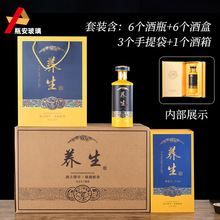 酒瓶泡酒专用存酒密封玻璃空瓶一二斤装泡酒玻璃瓶食品用储酒器