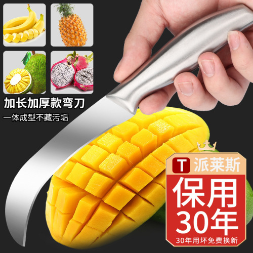 German stainless steel curved knife fruit knife for cutting bananas, mangos, pineapples, and dragon fruits, specifically designed for dedicated use with distribution and wholesale.