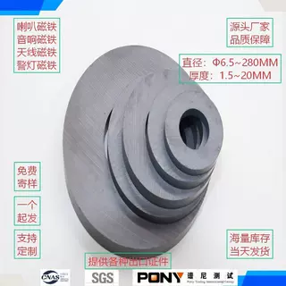 Y30铁氧体磁环 友道磁钢 60328音响磁铁 现货定制