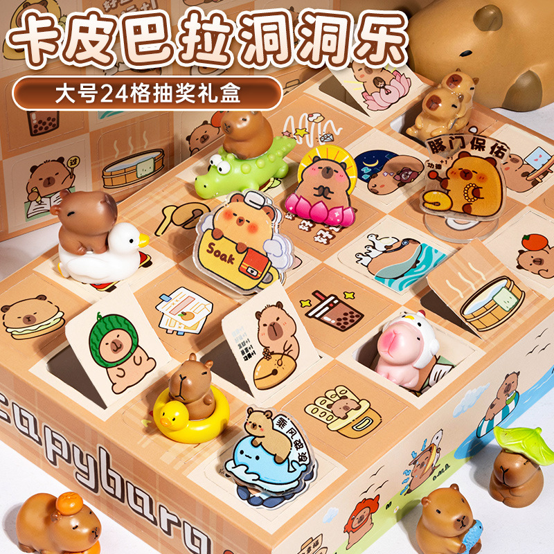 Kapibara Blind Box Surprise Toy Prize Children's Gift Toy Small Gift Reward for Kids