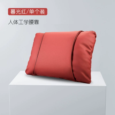 Waist Protection Cushion — Waist support - lumbar-support-twilight-red-one-pack-s-style