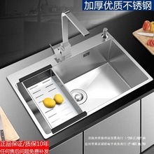 ���lˮ�ۏN��ϴ�ˆ�ˮ��304�ֹ���С�β۴�Ӻ����z3MM���P���