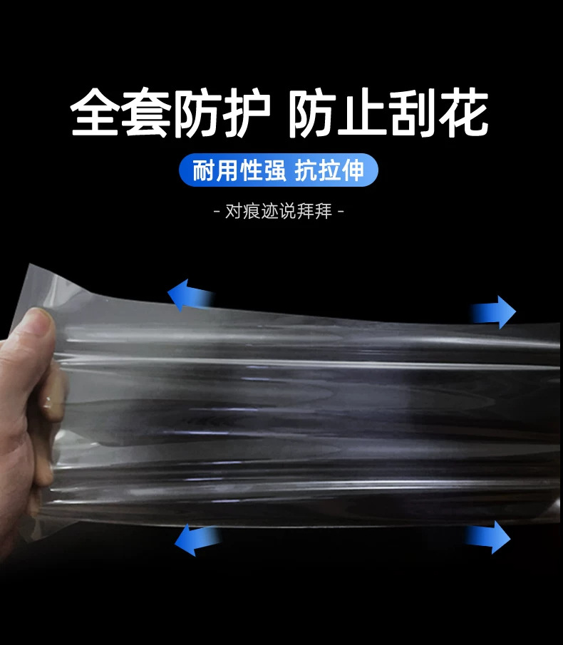 Suitable for 26 models of Toyota Highlander interior protection film, Crown, and Land Cruiser, including center console and navigation screen tempered glass modification
