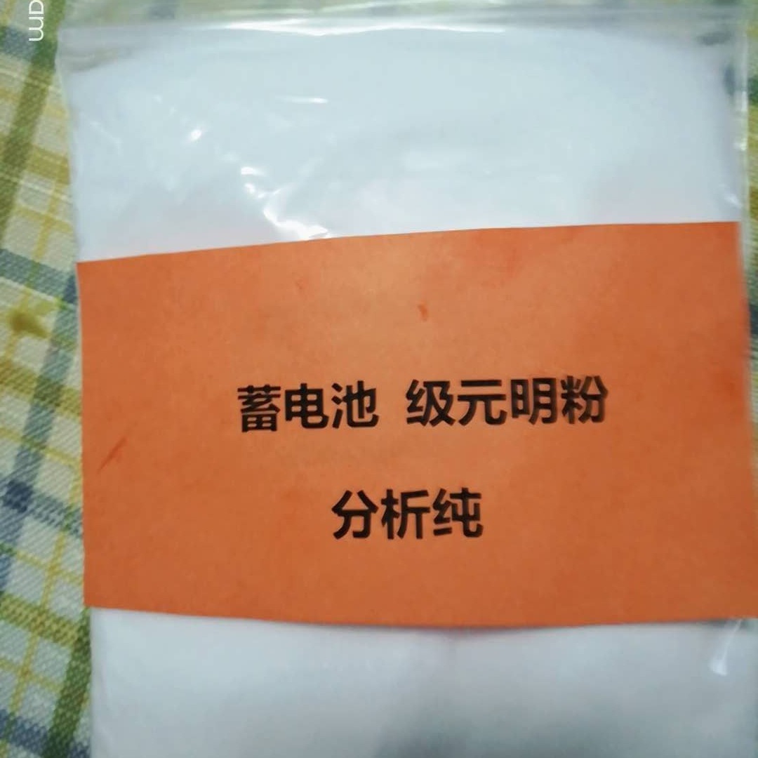 厂家批发 蓄电池用元明粉(分析纯）无水硫酸钠 含量99% 白度85%