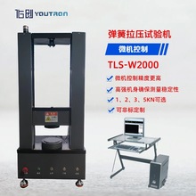 ߾܏ԇCTLS-W2000εɚ⏗ɜyԇC