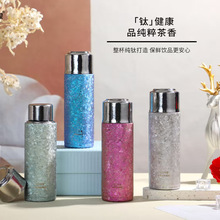 华象金力钛杯纯钛保温杯泡茶杯男办公室高端大容量教师节礼物礼盒