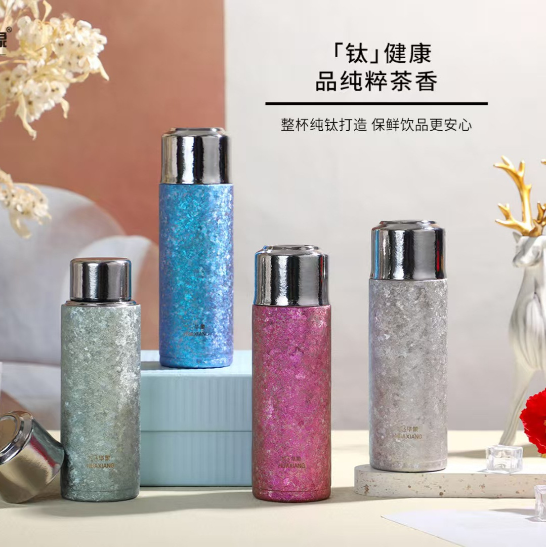 华象金力钛杯纯钛保温杯泡茶杯男办公室高端大容量教师节礼物礼盒