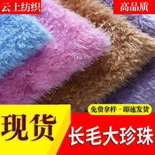 �F؛240g�Lë�����鲼���χ����q ��ߌ���C��ë�q��������q