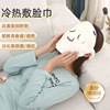 Hot towel Coral Face towel adult Replenish water Mask towel water uptake Quick drying Beauty Attaining towel wholesale