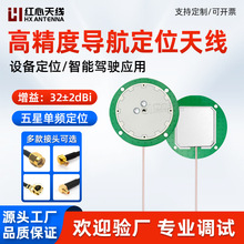 �������������l��λGPS/BD���l�l�ǌ���&phi;50*7.3mm�y�L�y���쾀