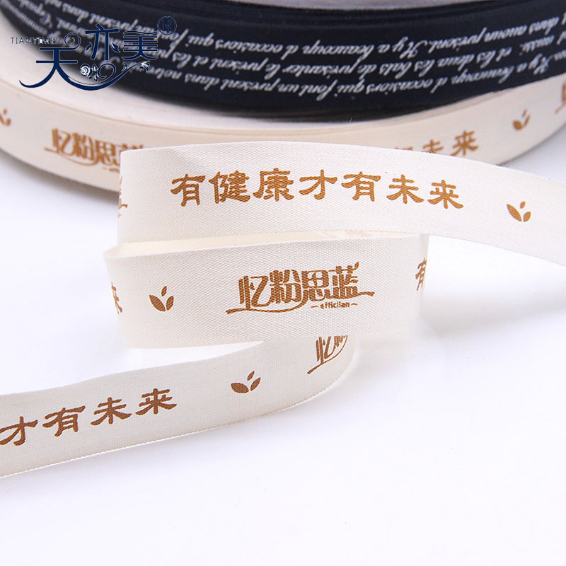 Tianyi Mei impresión logo cinta de algodón estilo artístico empresa embalaje de regalo cinta protección del medio ambiente impresión cinta de algodón