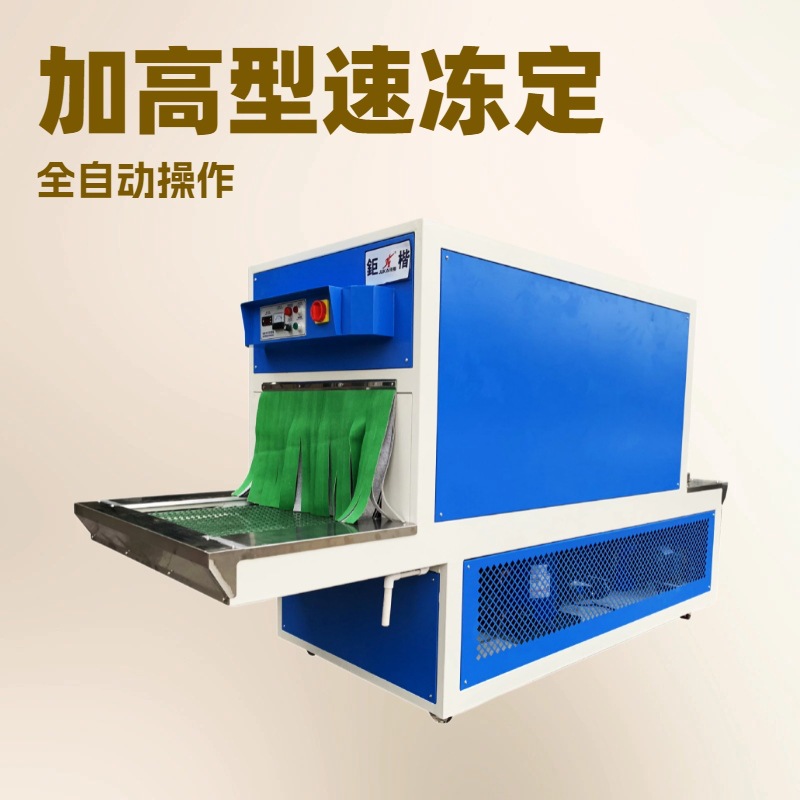 �Ӹ��ͼ����䶳���ͻ���Ь��е