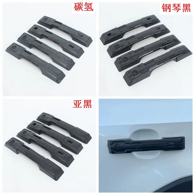 Şüşə kənarı xromları/moldingləri Toyota Prado/Prado Lc250 Exterior Modification - sub-black-smart-handle4l