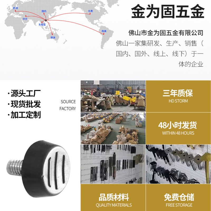 Factory direct sales black three-wire adjustable foot furniture table chair cabinet height-enhancing adjustable foot pad hardware accessories wholesale 2