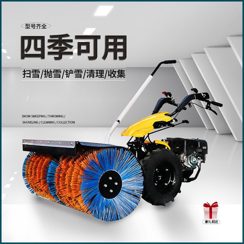 驾驶式扫雪车滚刷除雪车马路驾驶扫雪抛雪机电动家用农村工厂清雪