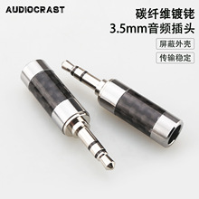 audiocrast̼�w�S��3.5mm���C���^3.5�������wAUX���l�����^