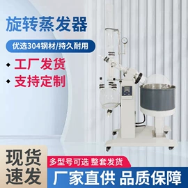 反应釜;恒温试验设备;蒸发器