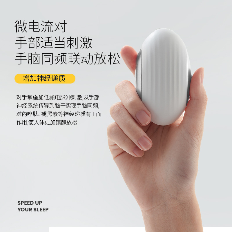 新型クロスボーダー春繭睡眠計睡眠補助神器CESマイクロ電流補助睡眠不眠美夢パートナースポット|undefined