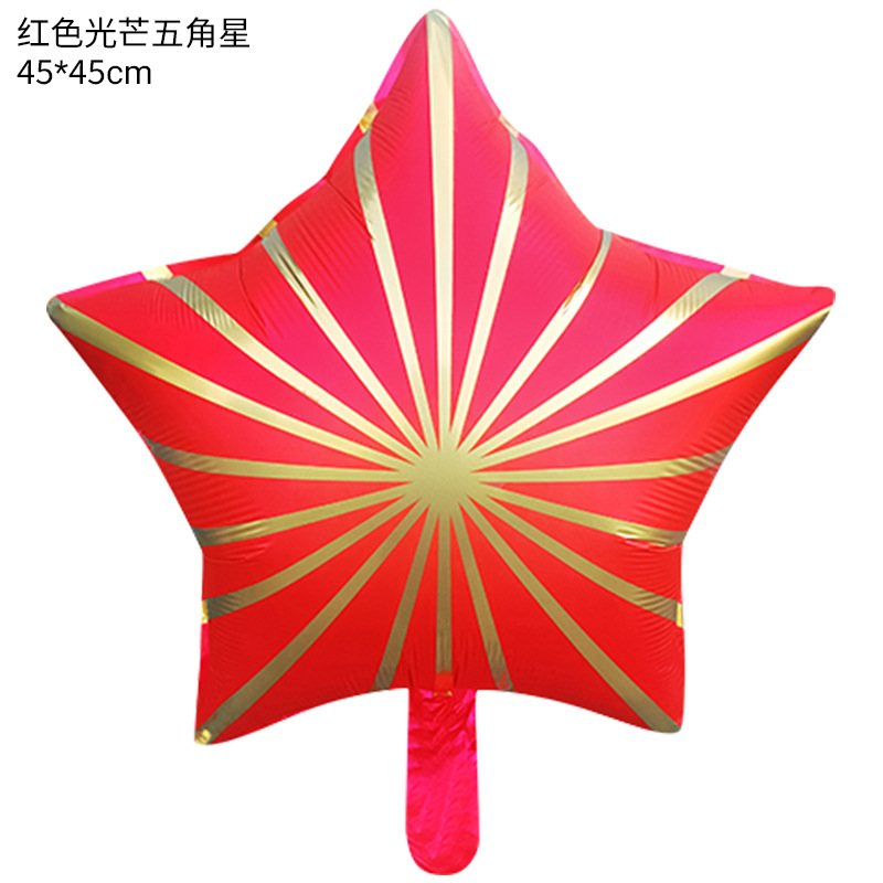 Globo de Aluminio con Forma de Guitarra Mate Estilo INS de Amazon, Luz de Caramelo en Forma de Estrella de Cinco Puntas, Decoraciones de Cumpleaños