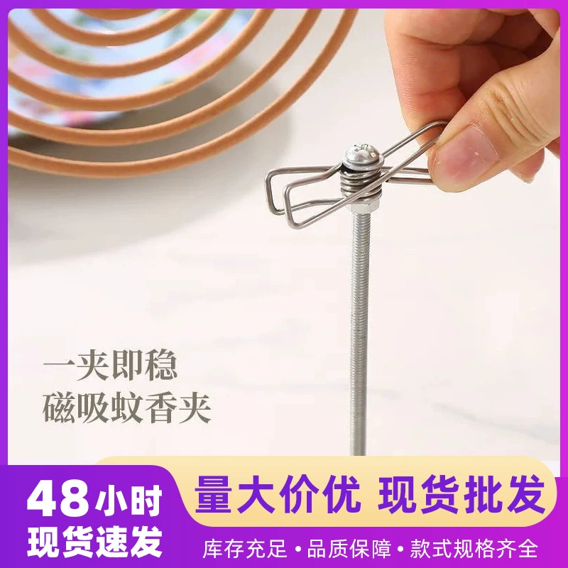 Новый магнитный зажим от комаров 2025 года, зажим для палочек мокса, подставка для подставки для благовоний, комнатные благовония, портативный репеллент от комаров на открытом воздухе