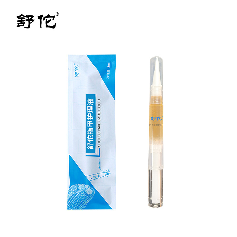 Shu Tuo Nail Care Solution One-Step Brightening Nail Bio-Repair Mask Packaged in a Single Tube for Moisturizing, Preventing Dryness, and Repairing