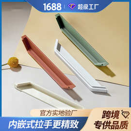 新款牛角拉手衣柜橱柜开槽嵌入式隐形拉手抽屉把手厂家直销现货