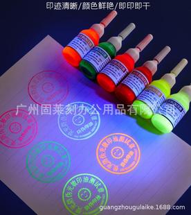 ��������ӡ��10ml�tɫ���ӡ�;Gɫ���⾀�����@ʾ�[�Οɹ�īˮ