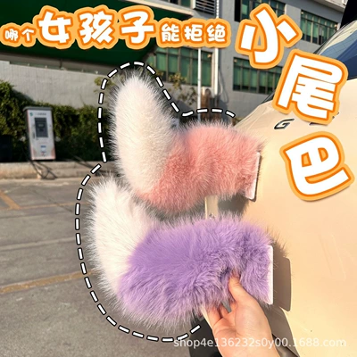 Car ornaments – Moving Remote-Controlled Voice-Activated Electric
