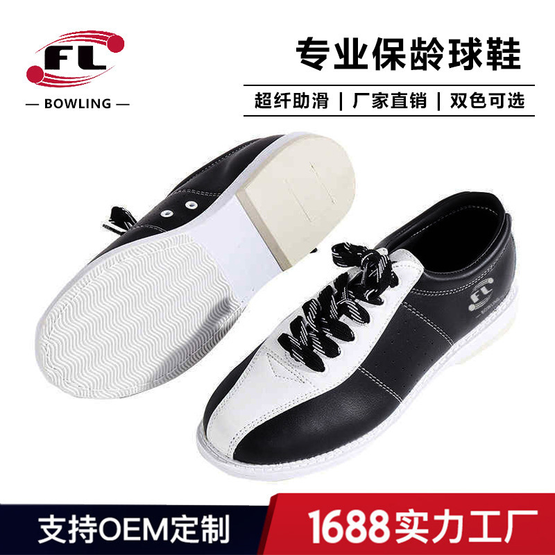 Fuli Sports Factory Direct Sales Bowling Shoes Personal Private Shoes Unisex Black Silver Black and White Two-Color Selection Fuli Sports Factory Direct Sales Bowling Shoes Personal Private Shoes Unisex Black Silver Black and White Two-Color Selection