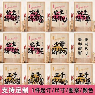 定制网红门帘卧室房间家用隔断帘后厨房卫生间遮挡帘装饰厕所半帘