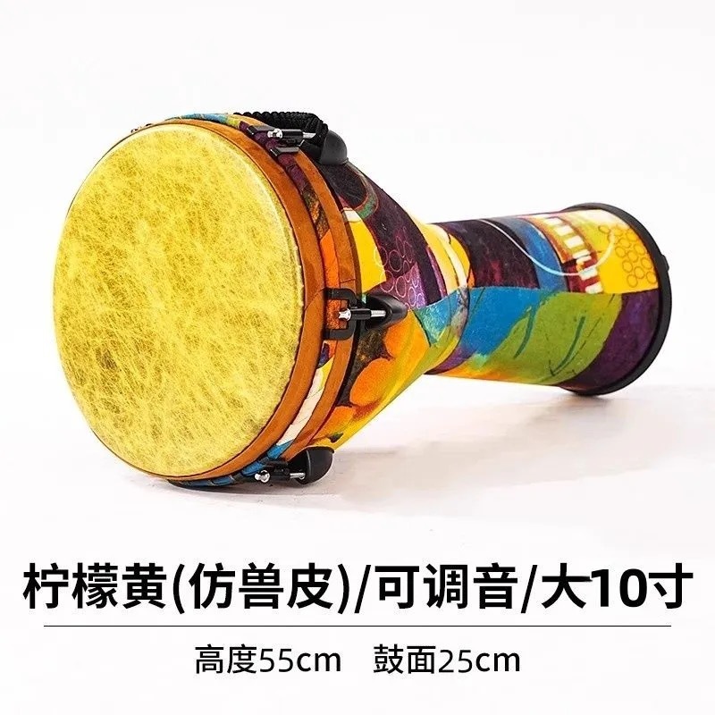 10寸螺丝调音轻便非洲鼓成人儿童手鼓专业演奏可调音丽江民谣乐器|undefined