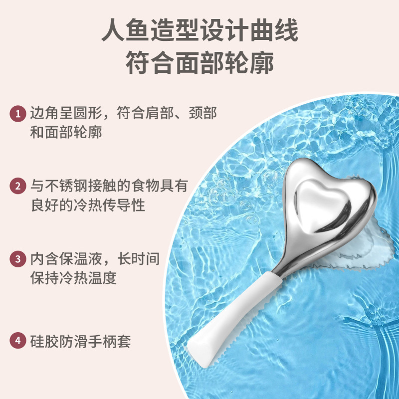 氷波球氷波美容球ステンレス氷スプーン冷敷球顔マッサージ氷波球スプーン氷ハンマー|undefined