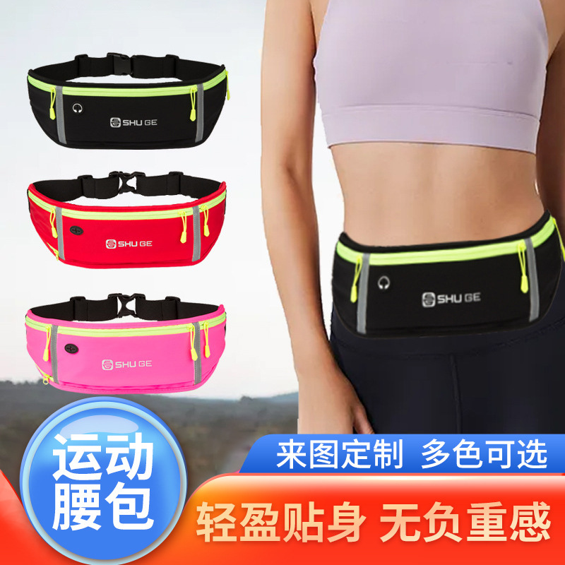 Outdoor Sports Waist Bag Reflective Strip with Earphone Holes Satchel Water Kettle Bag Waist Belt Bag Three Pockets Waterproof Mobile Phone Waist Bag