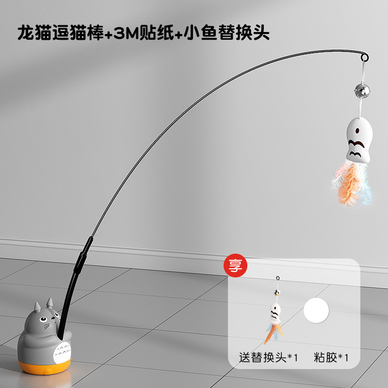 逗猫棒长杆猫咪玩具自嗨解闷神器消耗体力小猫带铃铛耐咬宠物用品|undefined