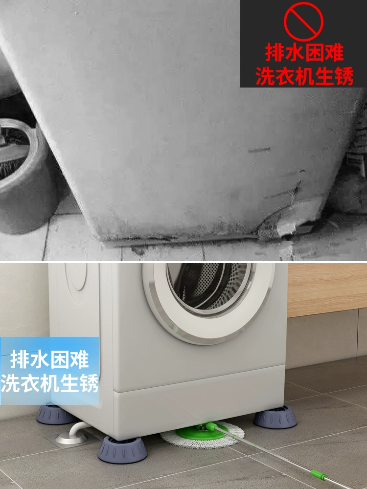 Automatic silicone tripod for laundry, shockproof drum, doormat, fully automatic, clips included