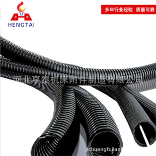 Manufacturer Free Shipping Double Opening Nylon Hose Double Opening Corrugated Pipe Threading Corrugated Double (Single) Open Hose