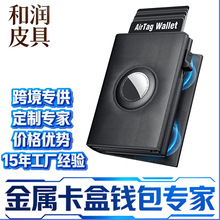 ���R�d�X�п����¿�࿨λ��Ƭ���Ԅӏ�����ʿ��������airtag�X��