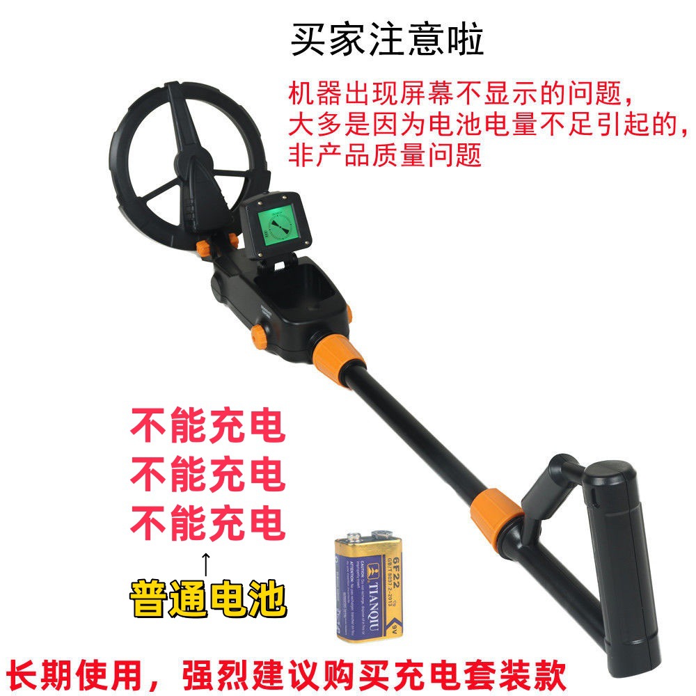 MD-1008A에는 배터리 1개가 함께 제공됩니다.